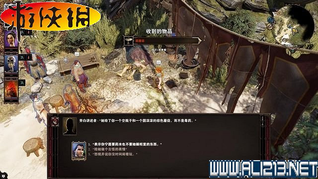 《神諭：原罪2》正式版系統教學+全種族/職業圖鑒+全劇情流程圖文詳解【完結】
