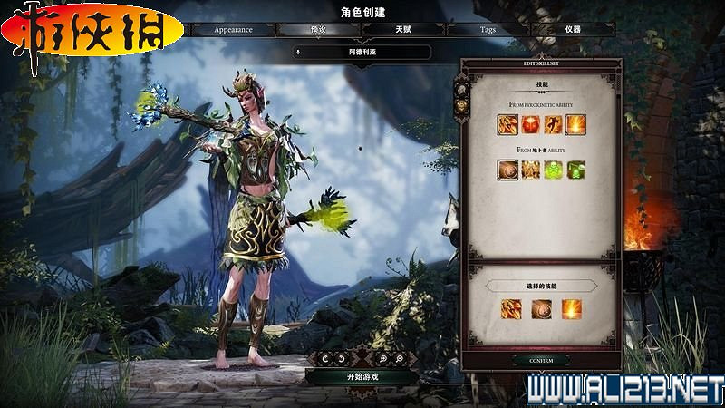 《神諭：原罪2》正式版系統教學+全種族/職業圖鑒+全劇情流程圖文詳解【完結】