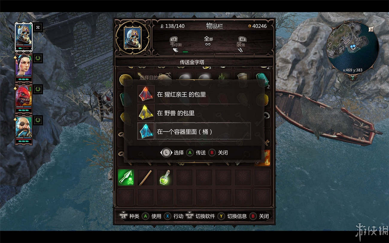 《神諭：原罪2》全章節全主支線任務流程圖文攻略 全角色/種族/職業+系統教學[攻略組]【完結】