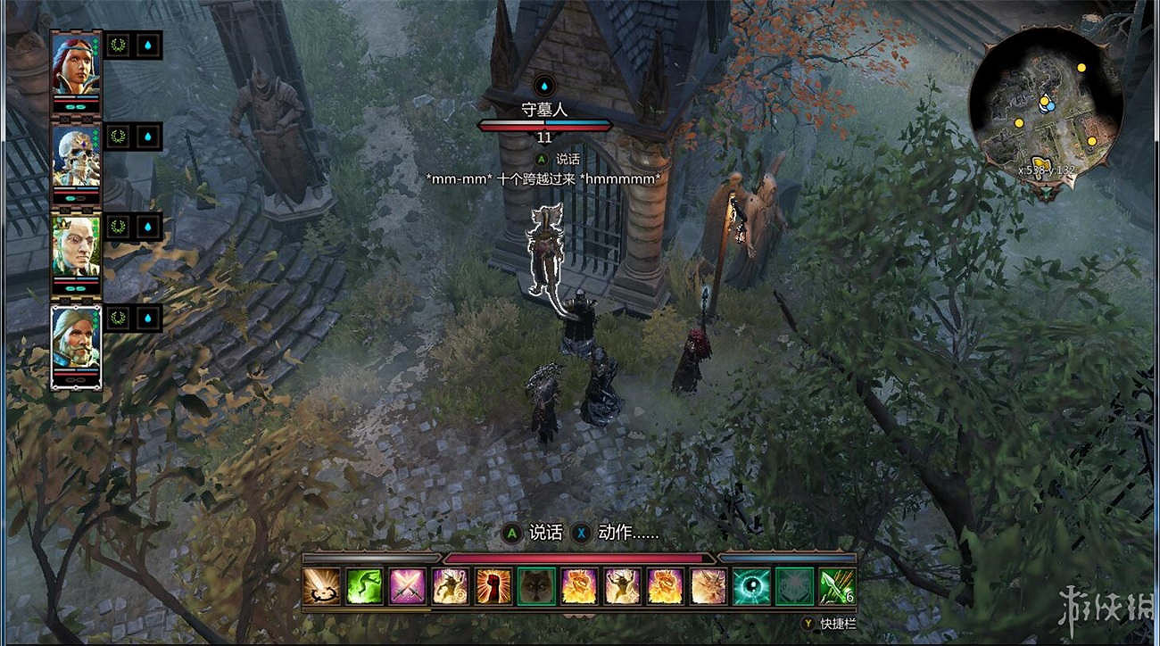 《神諭：原罪2》全章節全主支線任務流程圖文攻略 全角色/種族/職業+系統教學[攻略組]【完結】