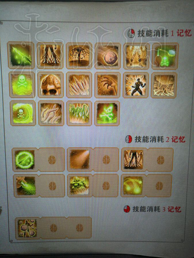 《神諭：原罪2》全技能圖覽 技能有哪些？