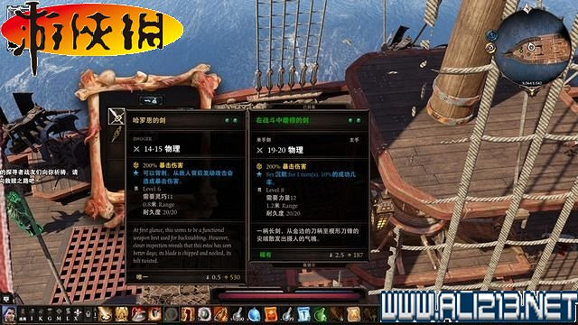 《神諭：原罪2》正式版系統教學+全種族/職業圖鑒+全劇情流程圖文詳解【完結】