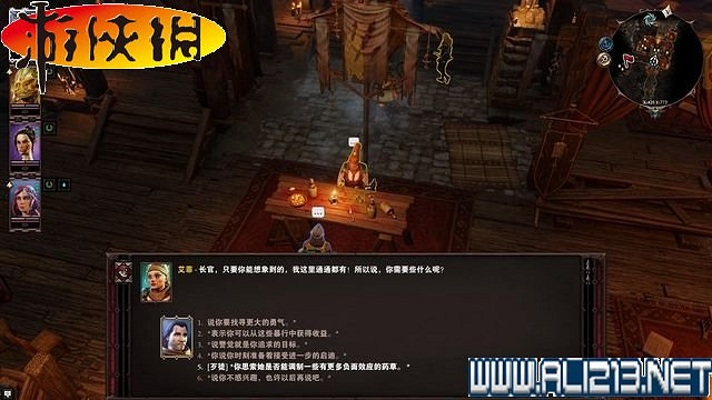《神諭：原罪2》正式版系統教學+全種族/職業圖鑒+全劇情流程圖文詳解【完結】