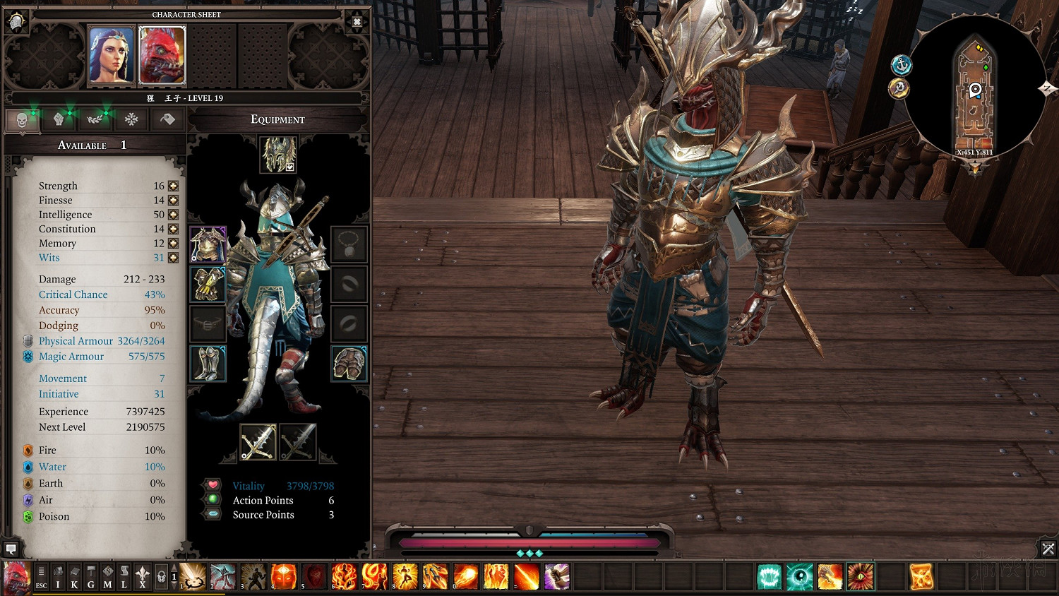 《神諭:原罪2》新手向服裝搭配圖文指南 服裝怎麽搭配好? 《神諭:原罪2》新手向服裝搭配圖文指南 服裝怎麽搭配好?