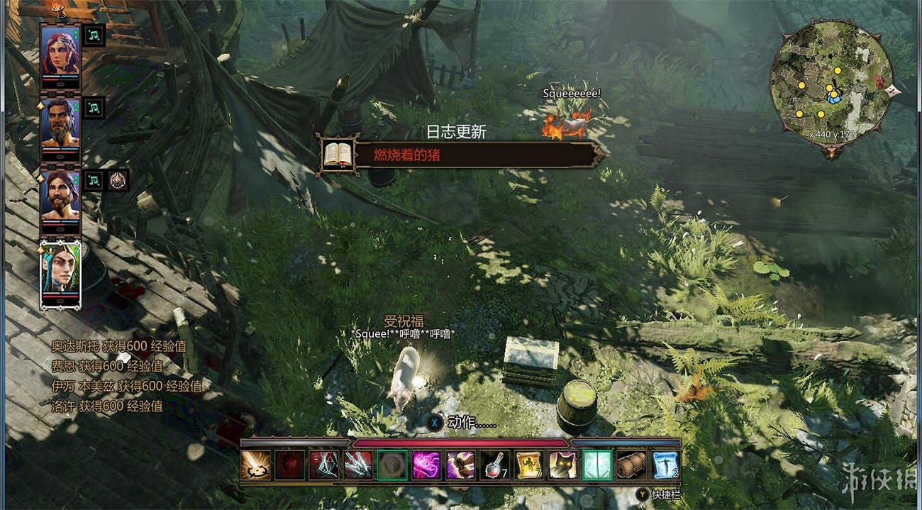 《神諭：原罪2》全章節全主支線任務流程圖文攻略 全角色/種族/職業+系統教學[攻略組]【完結】