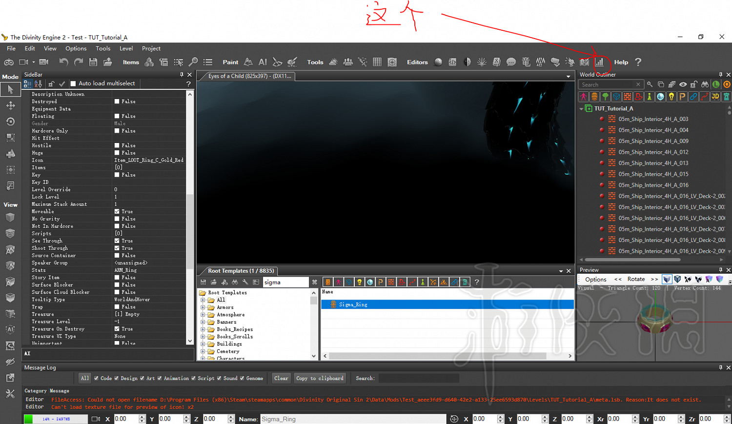 《神諭：原罪2》如何製作新裝備 新裝備製作方法介紹