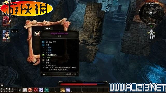 《神諭：原罪2》正式版系統教學+全種族/職業圖鑒+全劇情流程圖文詳解【完結】
