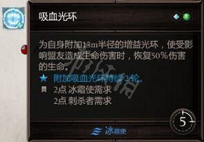 《神諭：原罪2》合成技能書配方大全 全技能書合成配方一覽