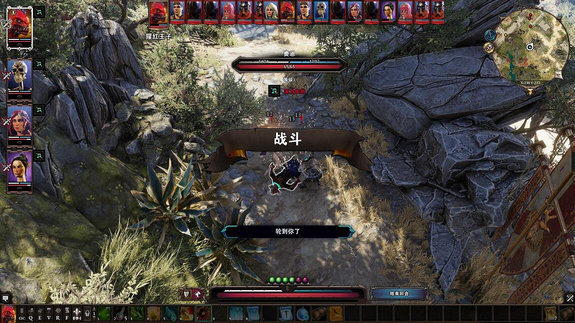 《神諭:原罪2》戰術難度4人隊伍定錘者猥瑣打法圖文攻略 《神諭:原罪2》戰術難度4人隊伍定錘者猥瑣打法圖文攻略