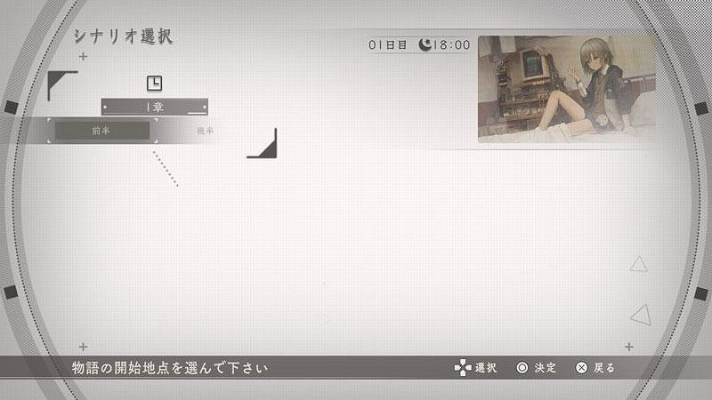 日本一逆轉時間冒險新作《Asatsugutori》系統新情報 日本一逆轉時間冒險新作《Asatsugutori》系統新情報