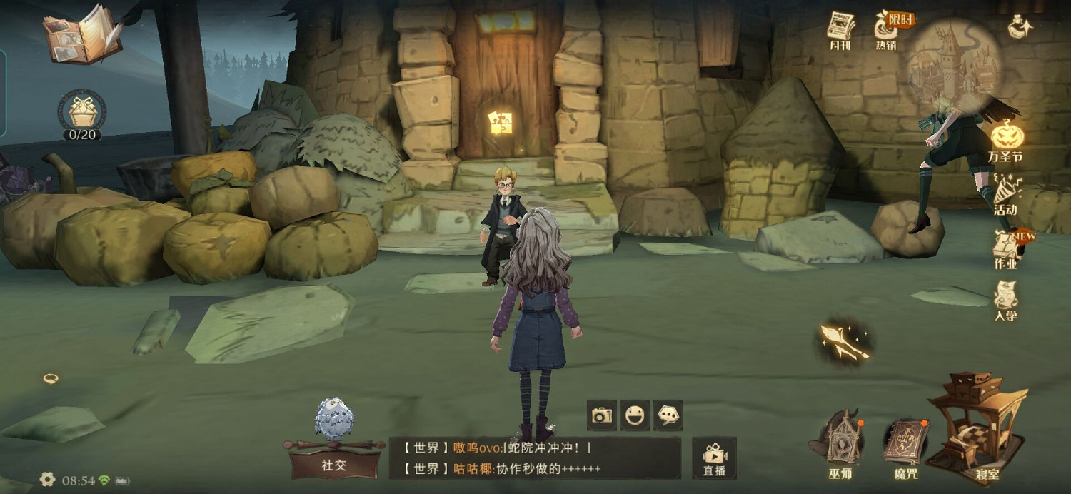 《哈利波特》拼圖尋寶11.4 第五期第二天拼圖尋寶攻略 《哈利波特》拼圖尋寶11.4 第五期第二天拼圖尋寶攻略