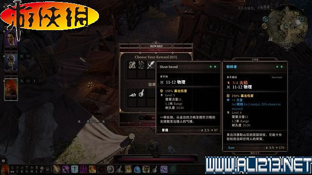 《神諭：原罪2》正式版系統教學+全種族/職業圖鑒+全劇情流程圖文詳解【完結】