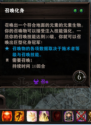 《神諭:原罪2》技能書選擇全職業通用獨狼套路圖文詳解 《神諭:原罪2》技能書選擇全職業通用獨狼套路圖文詳解