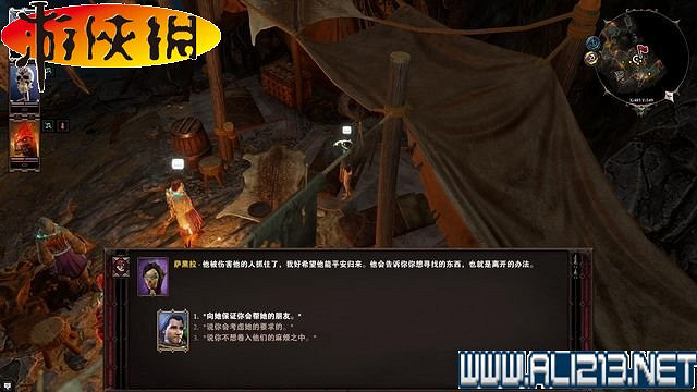 《神諭：原罪2》正式版系統教學+全種族/職業圖鑒+全劇情流程圖文詳解【完結】