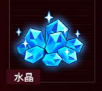 《崩壞3》後崩壞書第二章序章開啟 星墜之前活動說明