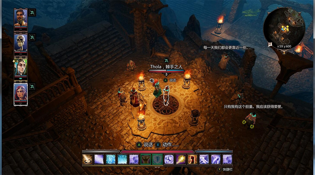 《神諭：原罪2》全章節全主支線任務流程圖文攻略 全角色/種族/職業+系統教學[攻略組]【完結】