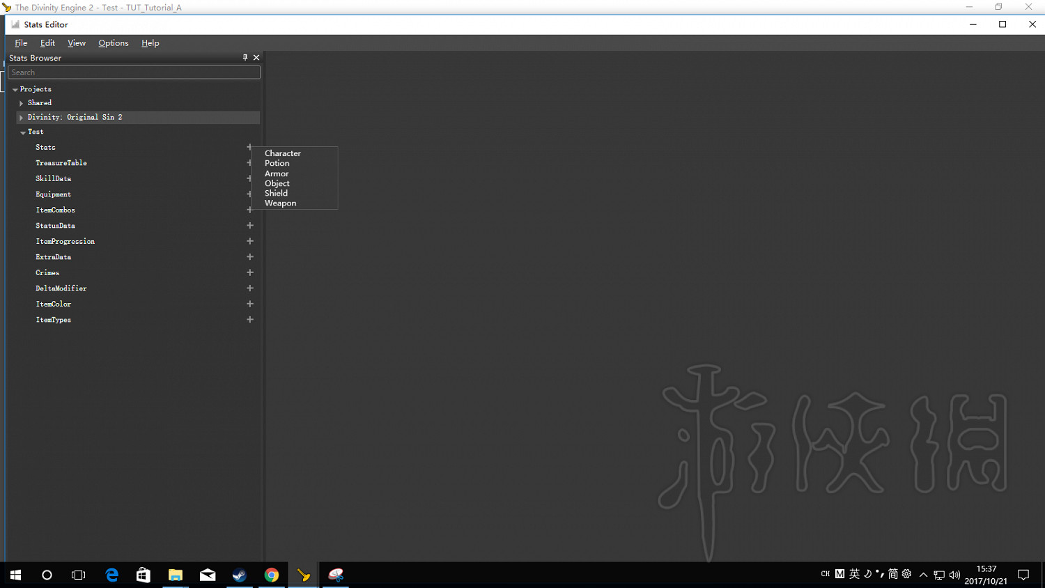 《神諭：原罪2》如何製作新裝備 新裝備製作方法介紹
