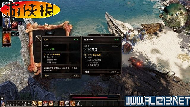 《神諭：原罪2》正式版系統教學+全種族/職業圖鑒+全劇情流程圖文詳解【完結】