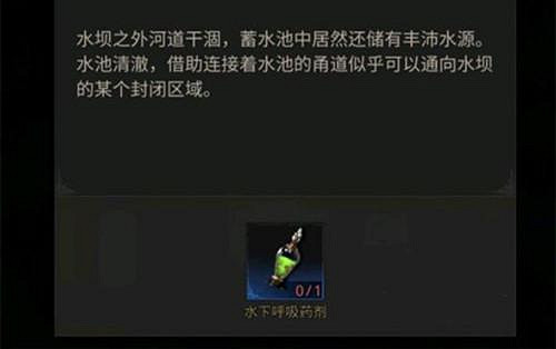 《地下城堡3》水下呼吸藥水怎麽做 水下呼吸藥水獲取方法 《地下城堡3》水下呼吸藥水怎麽做 水下呼吸藥水獲取方法