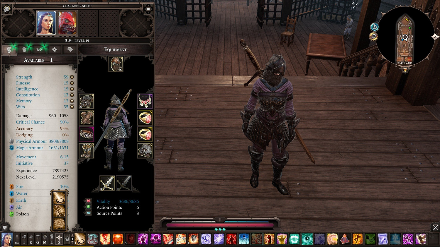 《神諭:原罪2》新手向服裝搭配圖文指南 服裝怎麽搭配好? 《神諭:原罪2》新手向服裝搭配圖文指南 服裝怎麽搭配好?