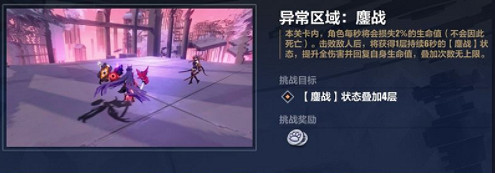 《崩壞3》v.5.3往事樂土更新了什麽 往事樂土5.3版本更新內容一覽