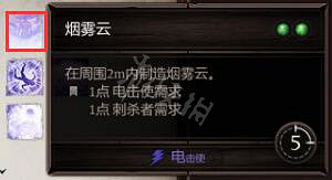 《神諭：原罪2》合成技能書配方大全 全技能書合成配方一覽