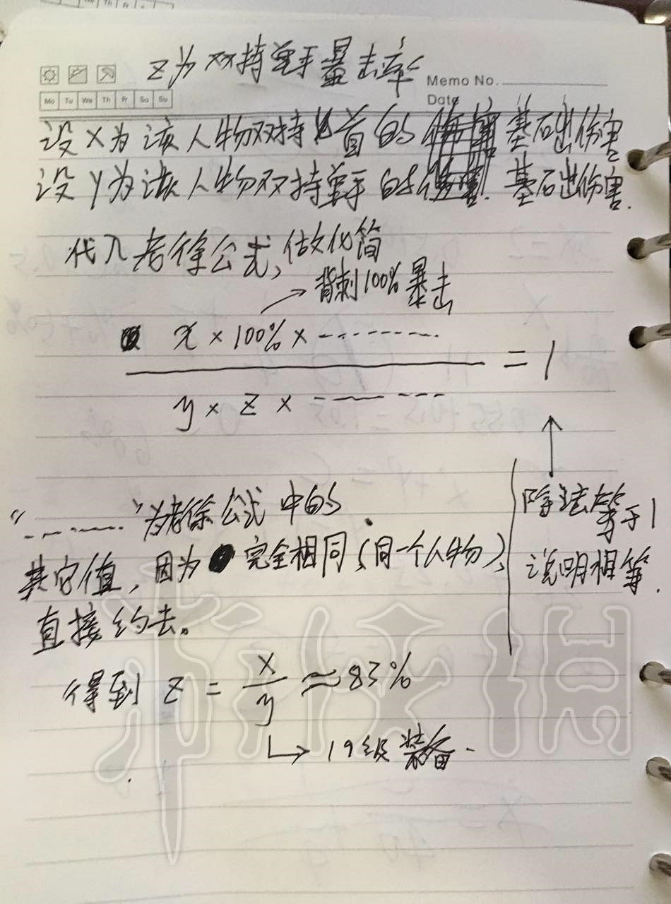 《神諭:原罪2》戰術難度4人組強力build詳解 戰術難度怎麽打? 《神諭:原罪2》戰術難度4人組強力build詳解 戰術難度怎麽打?