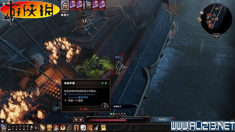 《神諭：原罪2》正式版系統教學+全種族/職業圖鑒+全劇情流程圖文詳解【完結】