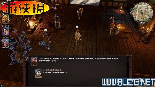 《神諭：原罪2》正式版系統教學+全種族/職業圖鑒+全劇情流程圖文詳解【完結】