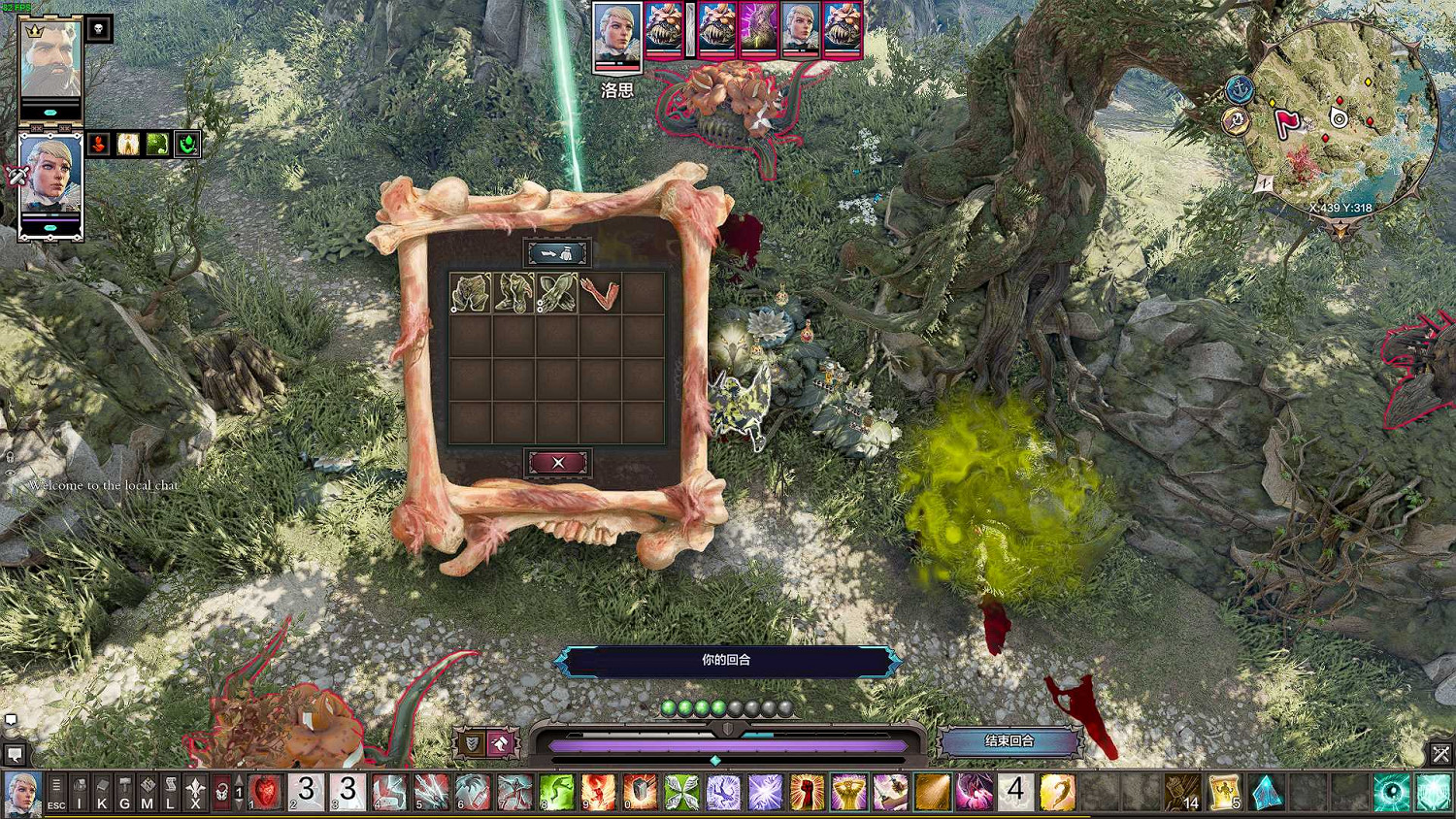 《神諭:原罪2》綠雅瀧四神器攻略 綠雅瀧四神器怎麽獲得? 《神諭:原罪2》綠雅瀧四神器攻略 綠雅瀧四神器怎麽獲得?