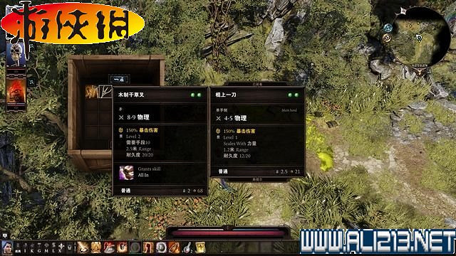 《神諭：原罪2》正式版系統教學+全種族/職業圖鑒+全劇情流程圖文詳解【完結】