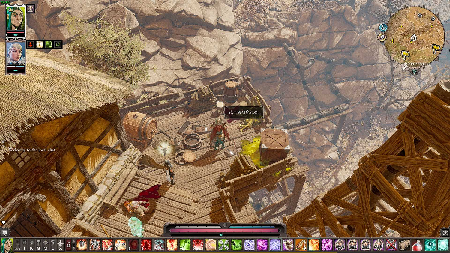 《神諭:原罪2》綠雅瀧四神器攻略 綠雅瀧四神器怎麽獲得? 《神諭:原罪2》綠雅瀧四神器攻略 綠雅瀧四神器怎麽獲得?