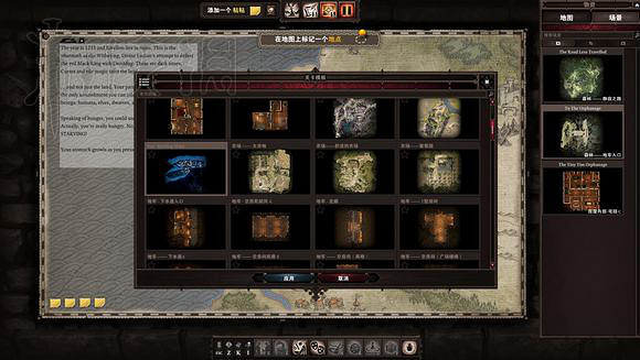 《神諭:原罪2》大師模式經驗分享 大師模式怎麽玩? 《神諭:原罪2》大師模式經驗分享 大師模式怎麽玩?