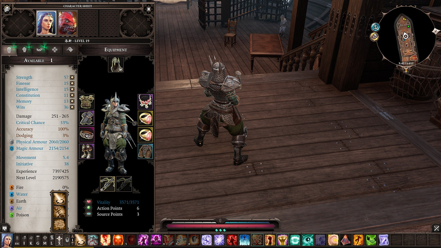 《神諭:原罪2》新手向服裝搭配圖文指南 服裝怎麽搭配好? 《神諭:原罪2》新手向服裝搭配圖文指南 服裝怎麽搭配好?