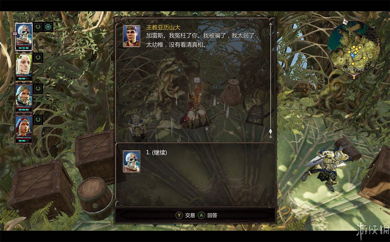 《神諭：原罪2》全章節全主支線任務流程圖文攻略 全角色/種族/職業+系統教學[攻略組]【完結】