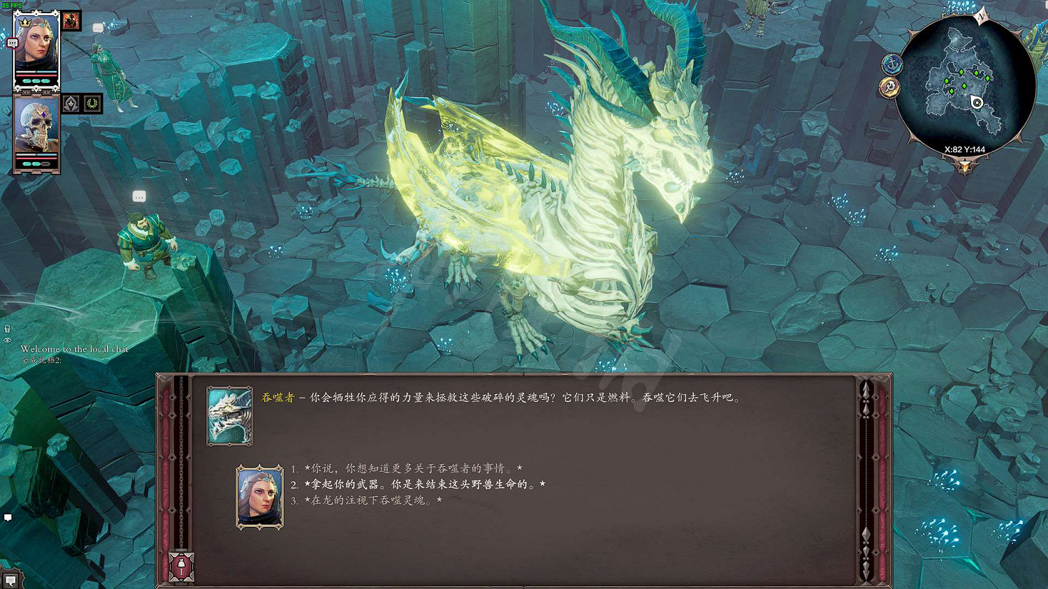 《神諭:原罪2》綠雅瀧四神器攻略 綠雅瀧四神器怎麽獲得? 《神諭:原罪2》綠雅瀧四神器攻略 綠雅瀧四神器怎麽獲得?