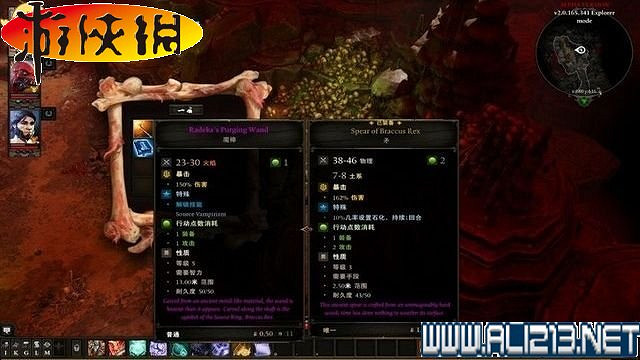 《神諭：原罪2》正式版系統教學+全種族/職業圖鑒+全劇情流程圖文詳解【完結】