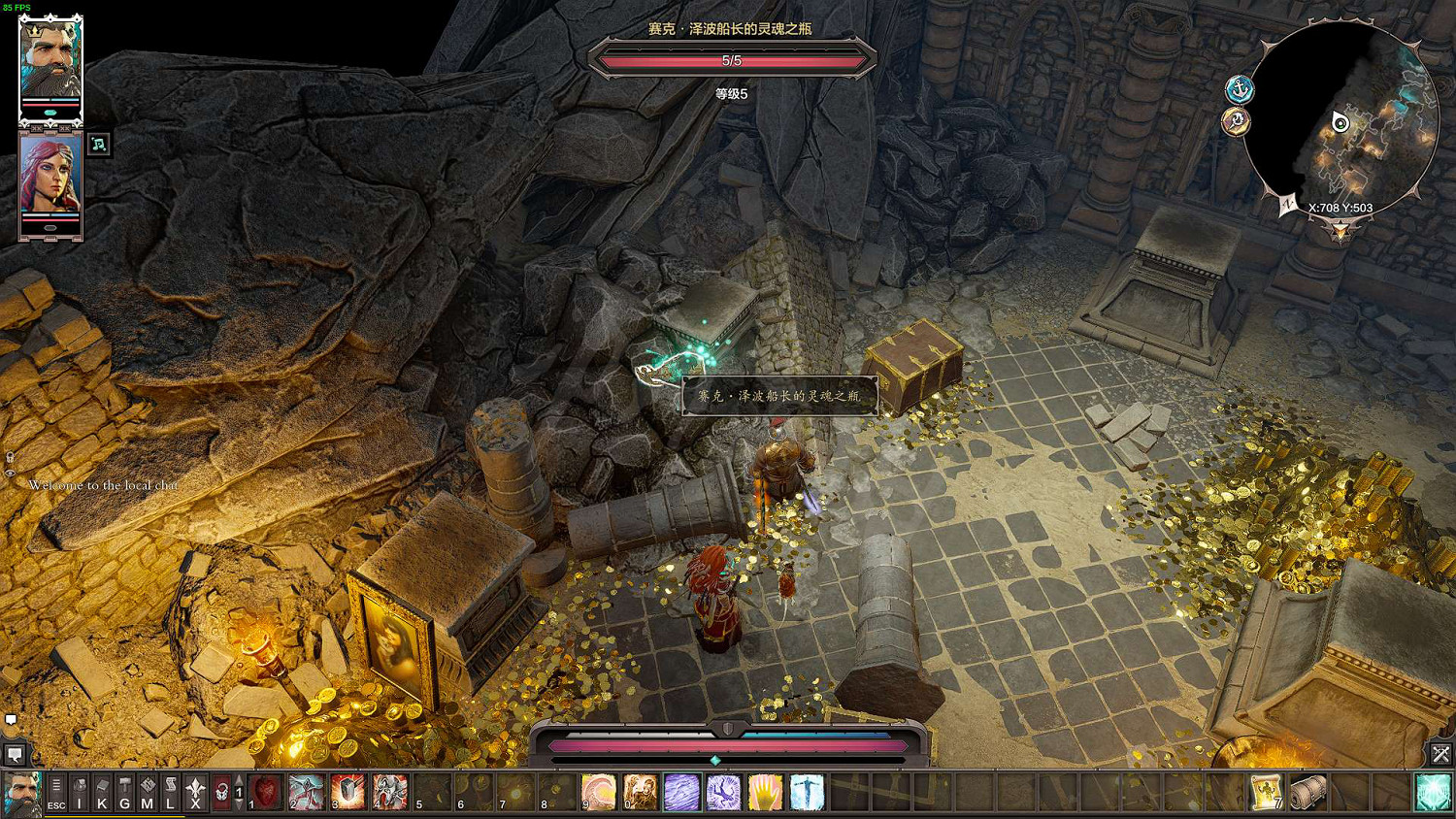 《神諭:原罪2》綠雅瀧四神器攻略 綠雅瀧四神器怎麽獲得? 《神諭:原罪2》綠雅瀧四神器攻略 綠雅瀧四神器怎麽獲得?