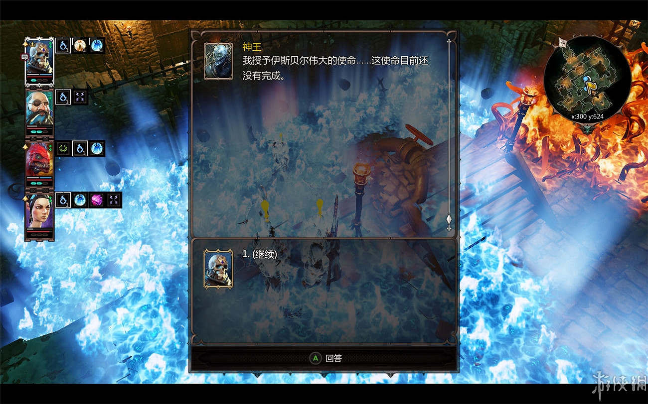 《神諭：原罪2》全章節全主支線任務流程圖文攻略 全角色/種族/職業+系統教學[攻略組]【完結】