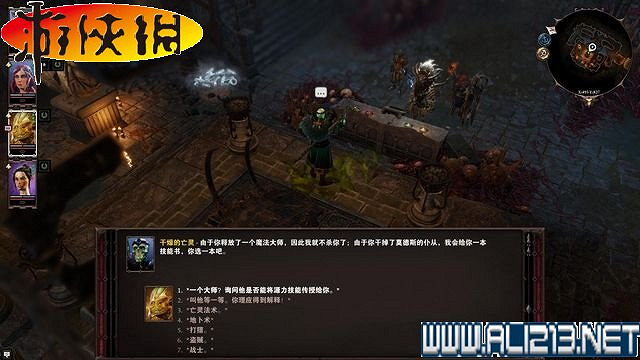 《神諭：原罪2》正式版系統教學+全種族/職業圖鑒+全劇情流程圖文詳解【完結】