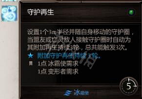 《神諭：原罪2》合成技能書配方大全 全技能書合成配方一覽