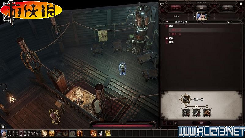 《神諭：原罪2》正式版系統教學+全種族/職業圖鑒+全劇情流程圖文詳解【完結】