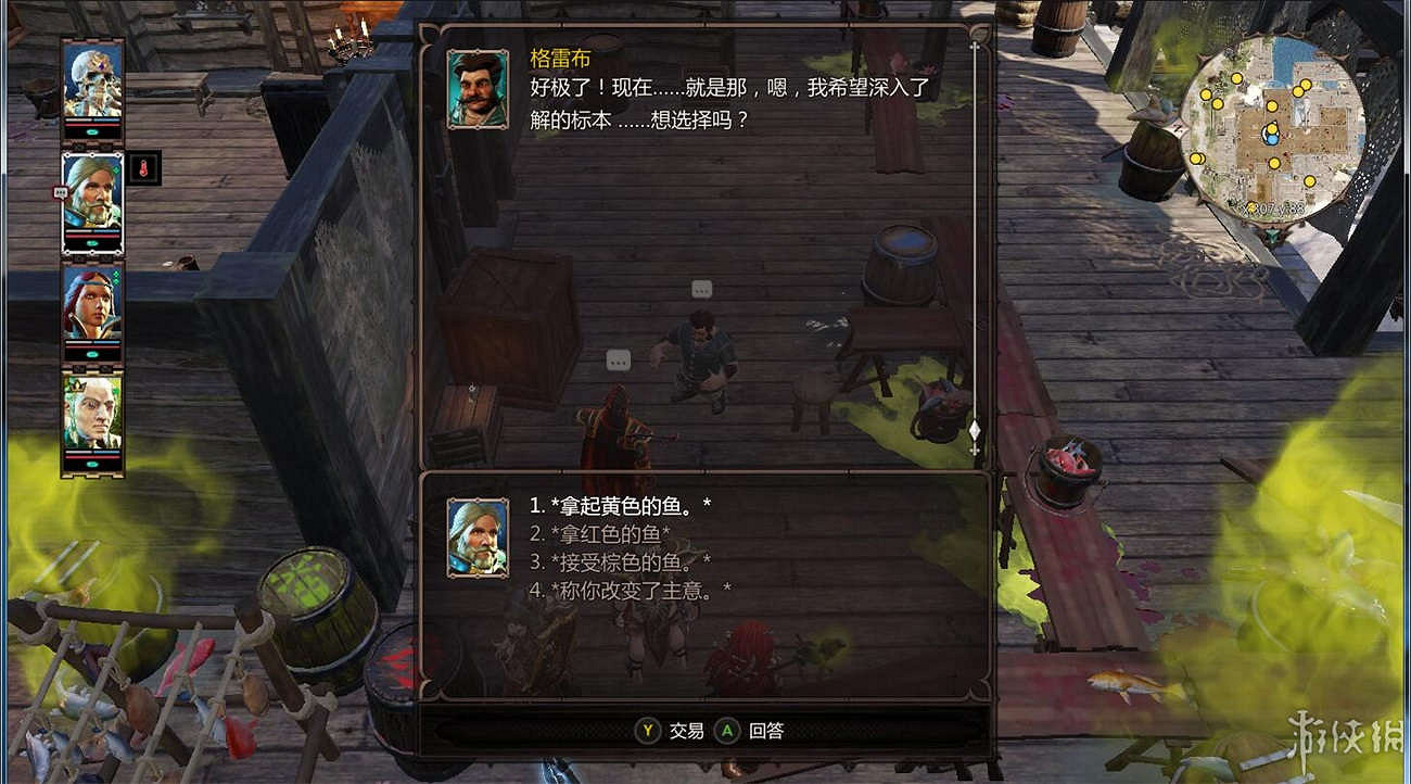 《神諭：原罪2》全章節全主支線任務流程圖文攻略 全角色/種族/職業+系統教學[攻略組]【完結】