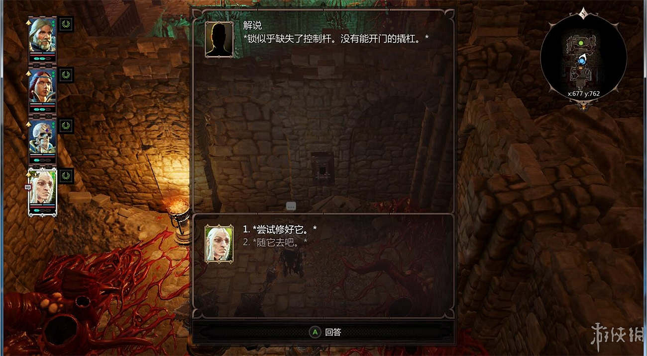 《神諭：原罪2》全章節全主支線任務流程圖文攻略 全角色/種族/職業+系統教學[攻略組]【完結】