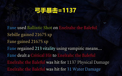 《神諭:原罪2》戰術難度雙獨狼召喚弓玩法圖文詳解 《神諭:原罪2》戰術難度雙獨狼召喚弓玩法圖文詳解