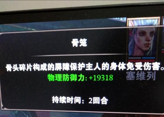 《神諭：原罪2》惡魔醫生不吹蠟燭新打法分享 不吹蠟燭責怎麽打？