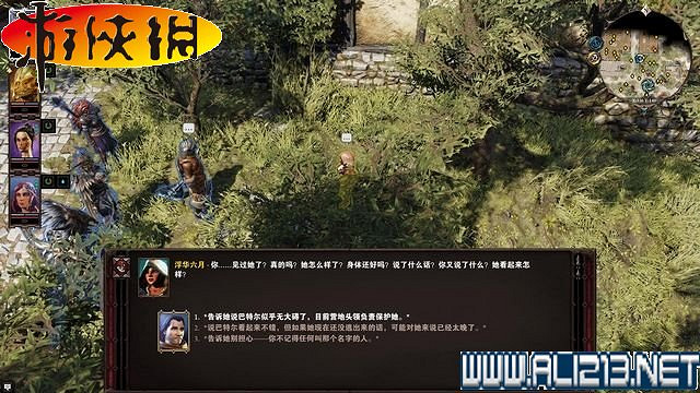 《神諭：原罪2》正式版系統教學+全種族/職業圖鑒+全劇情流程圖文詳解【完結】