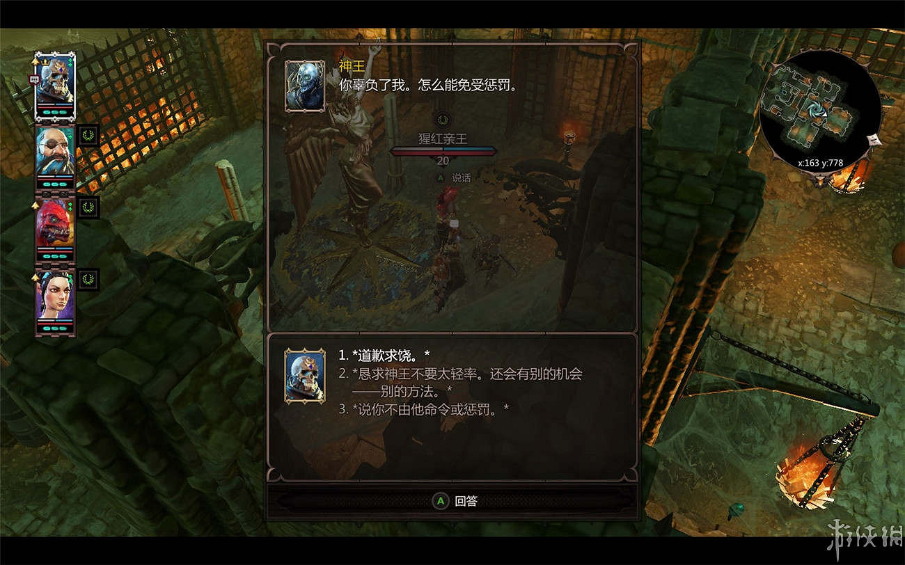 《神諭：原罪2》全章節全主支線任務流程圖文攻略 全角色/種族/職業+系統教學[攻略組]【完結】