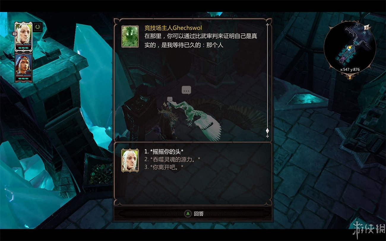 《神諭：原罪2》全章節全主支線任務流程圖文攻略 全角色/種族/職業+系統教學[攻略組]【完結】