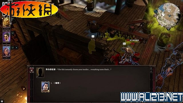 《神諭：原罪2》正式版系統教學+全種族/職業圖鑒+全劇情流程圖文詳解【完結】